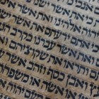 De symbolische betekenis van letters in de Hebreeuwse Bijbel
