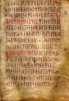 Runenschrift / Bron: Asztalos Gyula, Wikimedia Commons (Publiek domein)